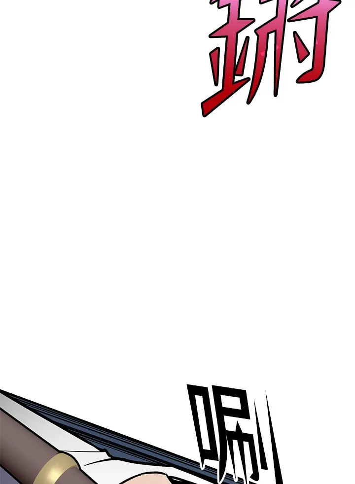 第53话 第69页