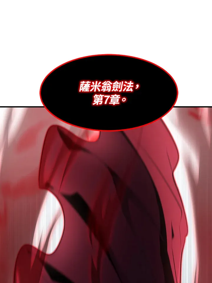 第53话 第71页