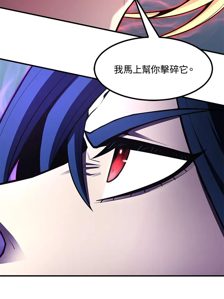 第53话 第75页