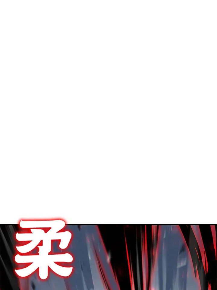 第53话 第76页