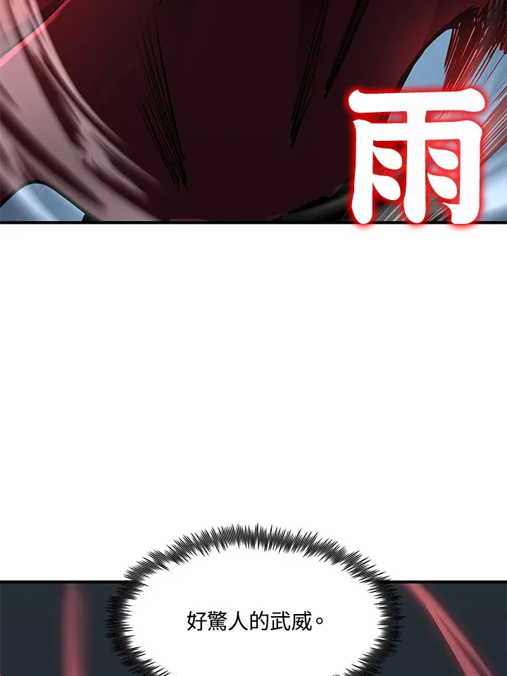 第53话 第78页