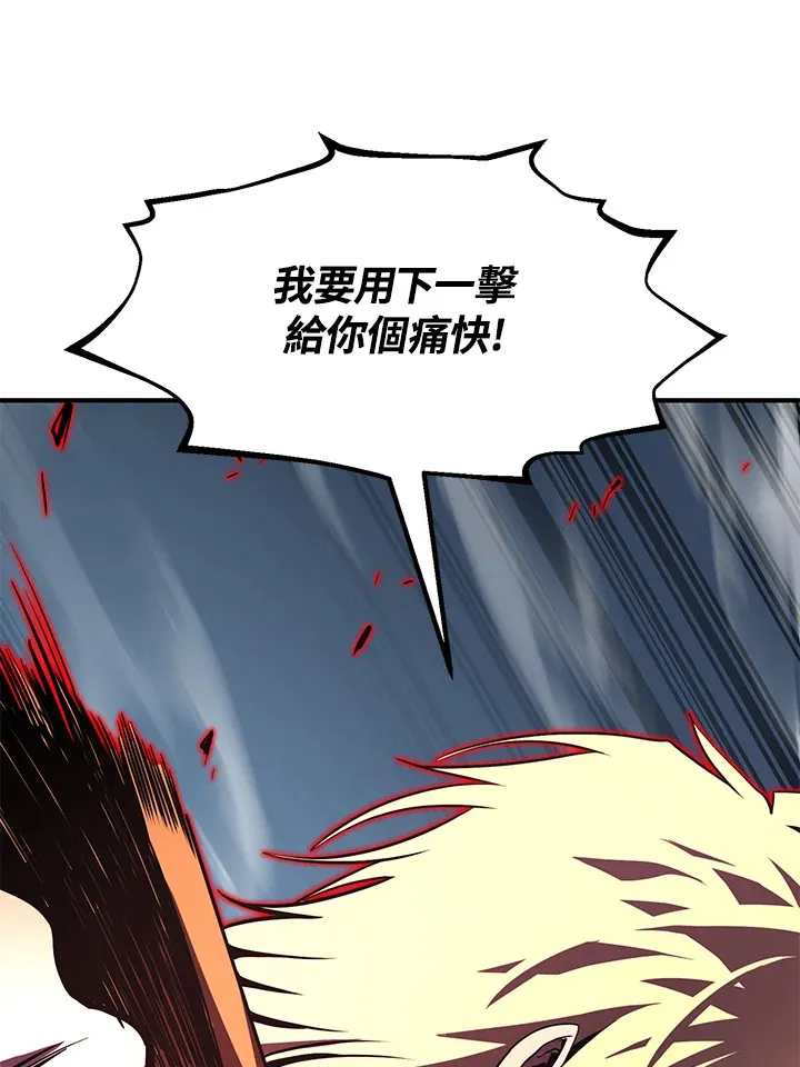 第53话 第82页