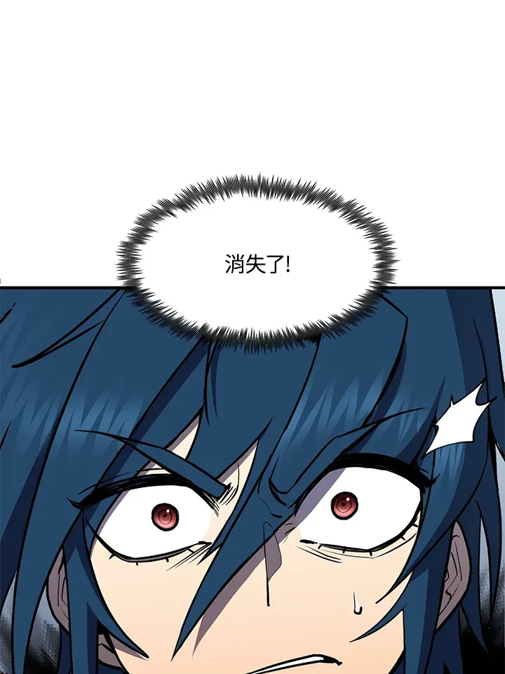 第53话 第86页