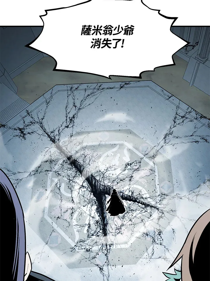 第53话 第88页