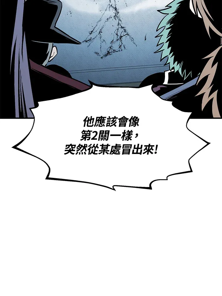 第53话 第89页