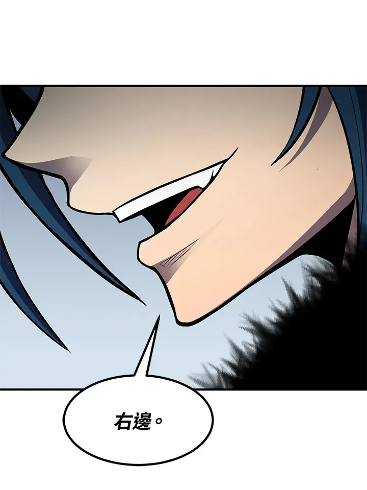 第53话 第90页