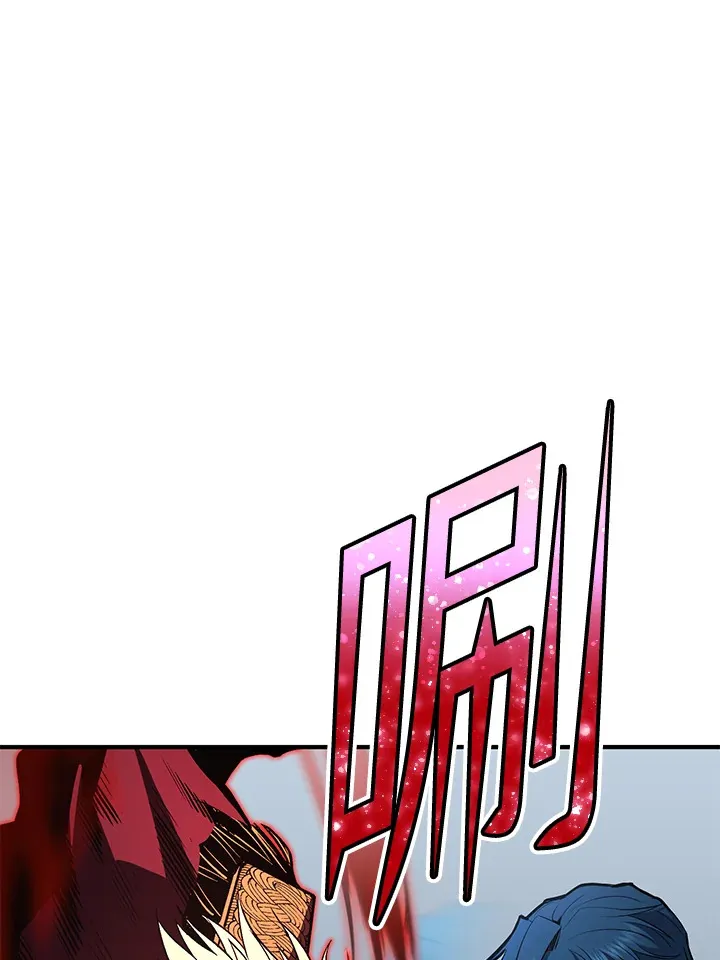 第53话 第91页