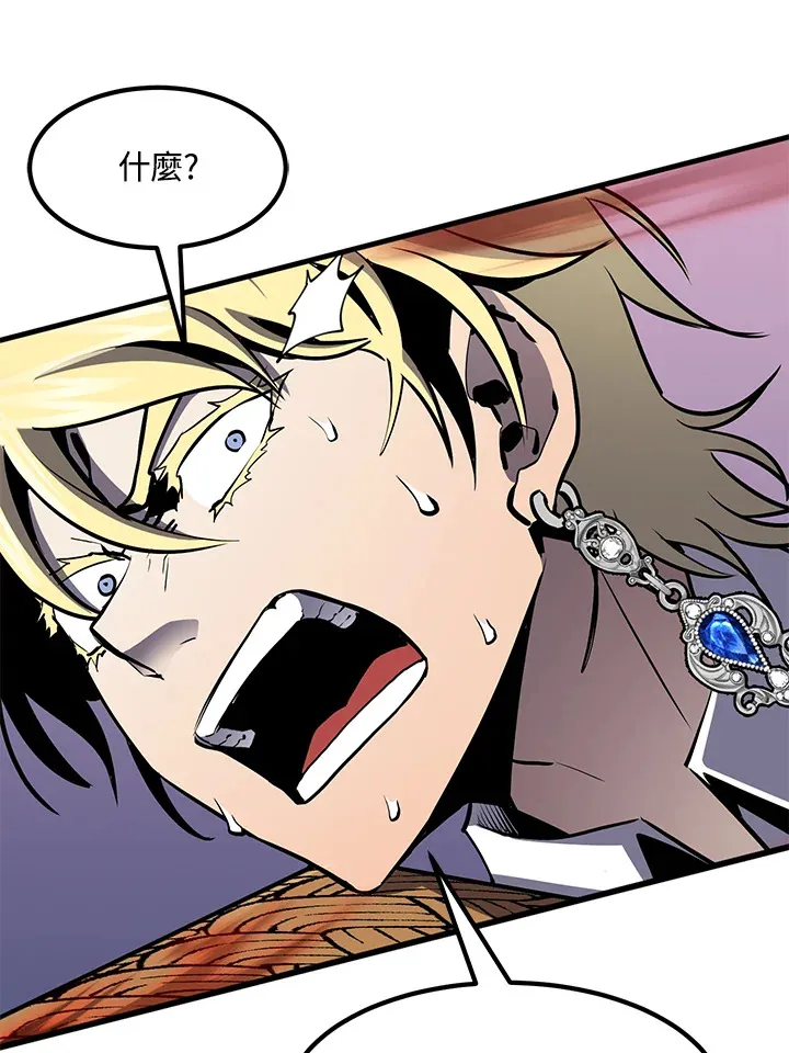 第53话 第94页