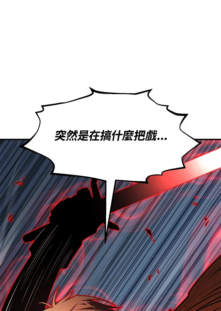 第53话 第101页