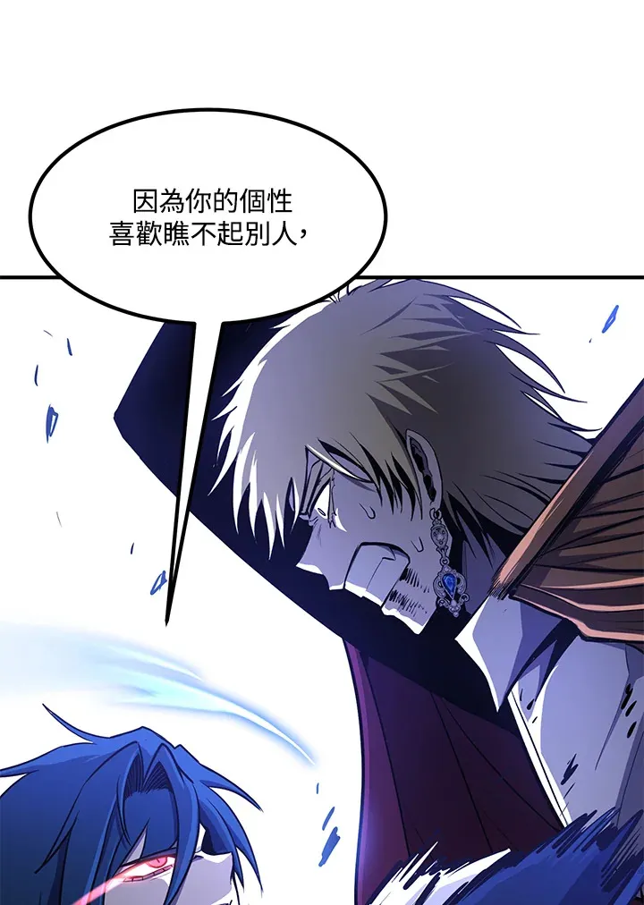 第53话 第103页