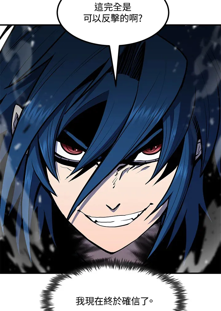 第53话 第108页