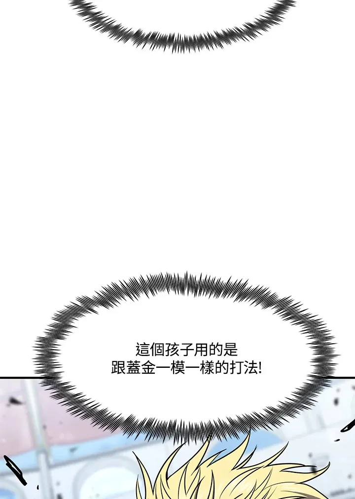 第53话 第109页