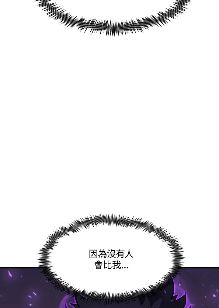 第53话 第111页