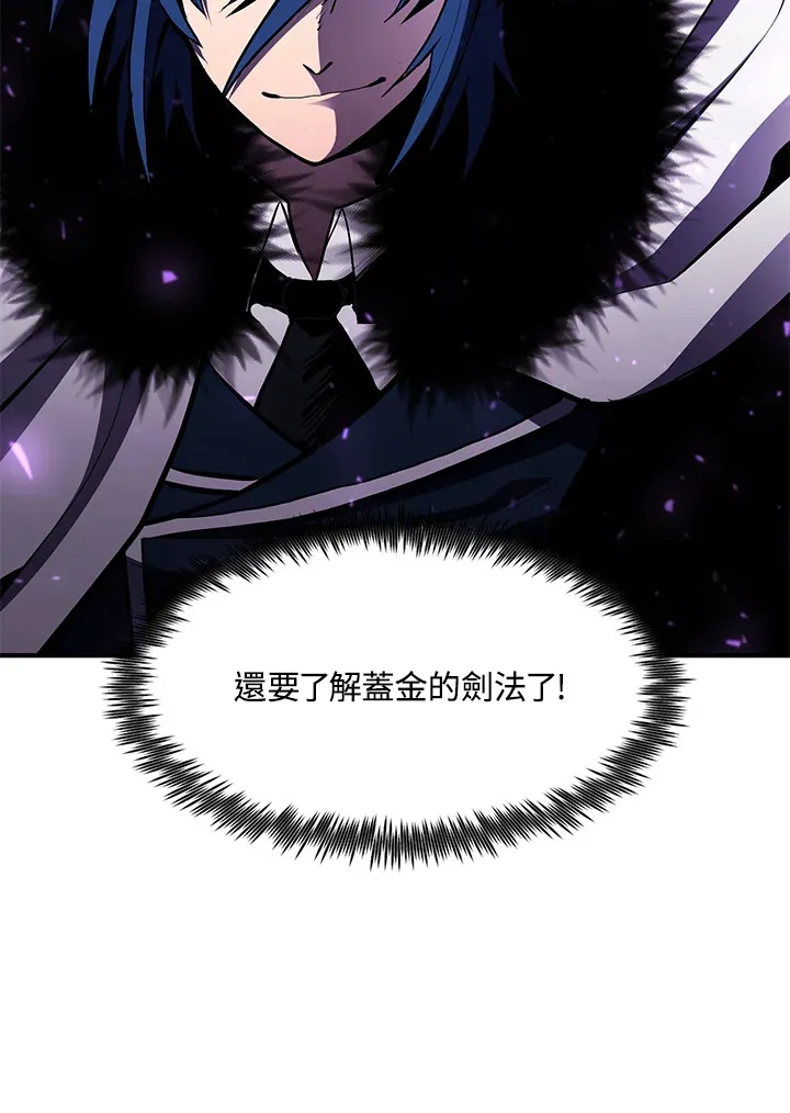 第53话 第113页