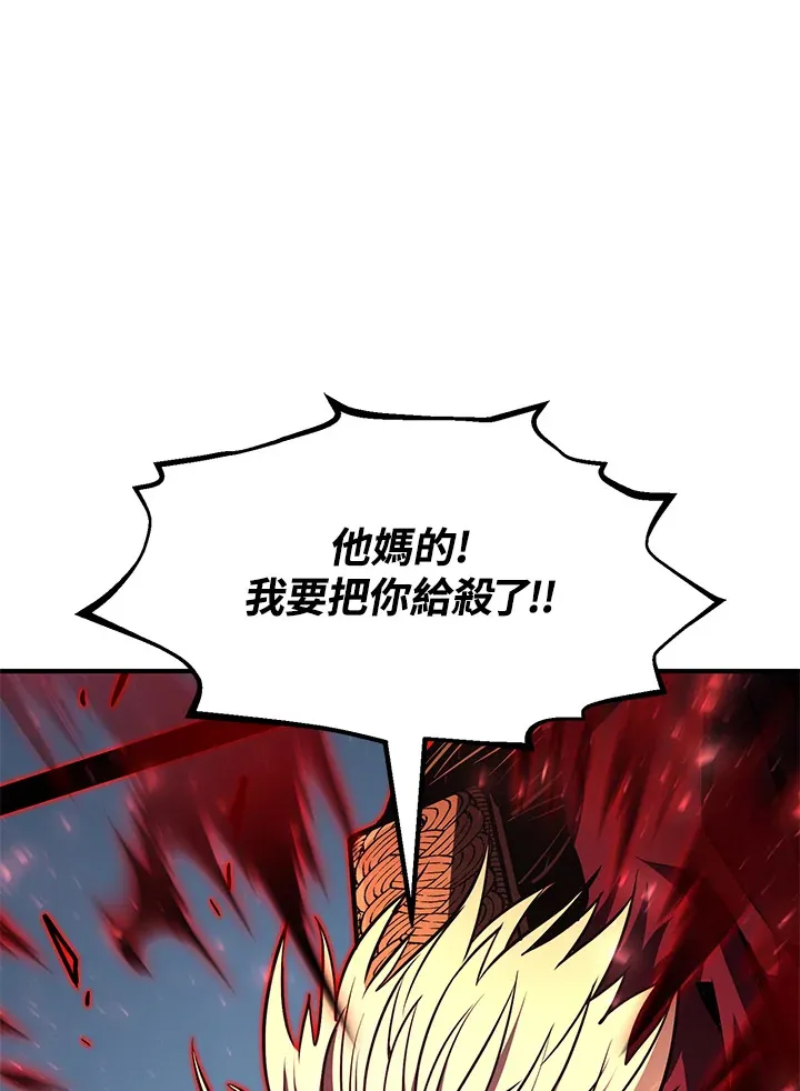 第53话 第114页