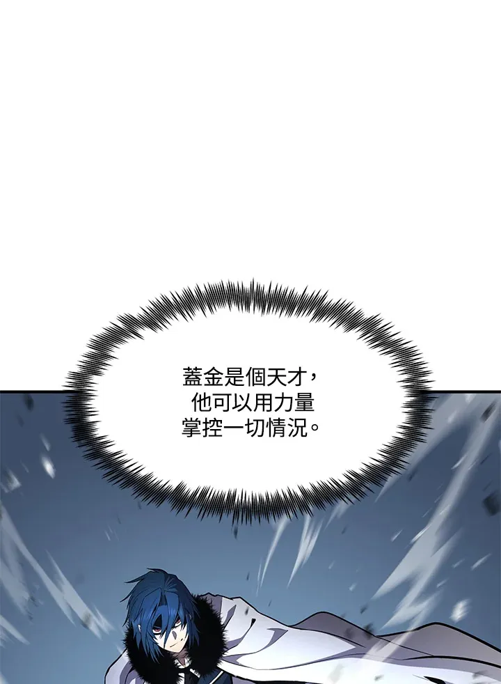 第53话 第116页