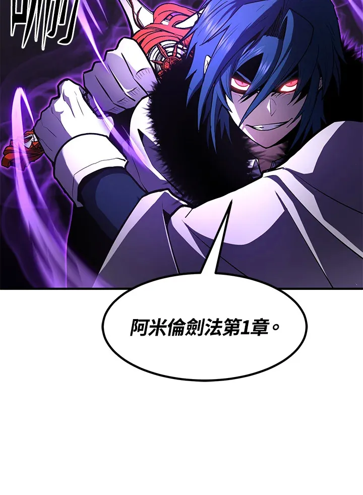 第53话 第119页