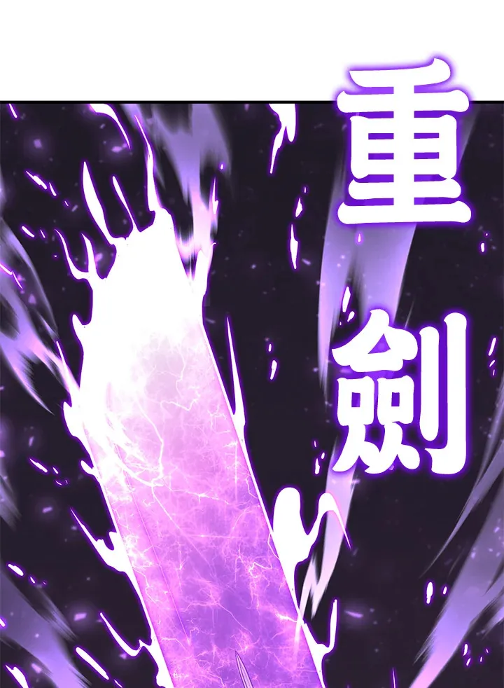 第53话 第120页