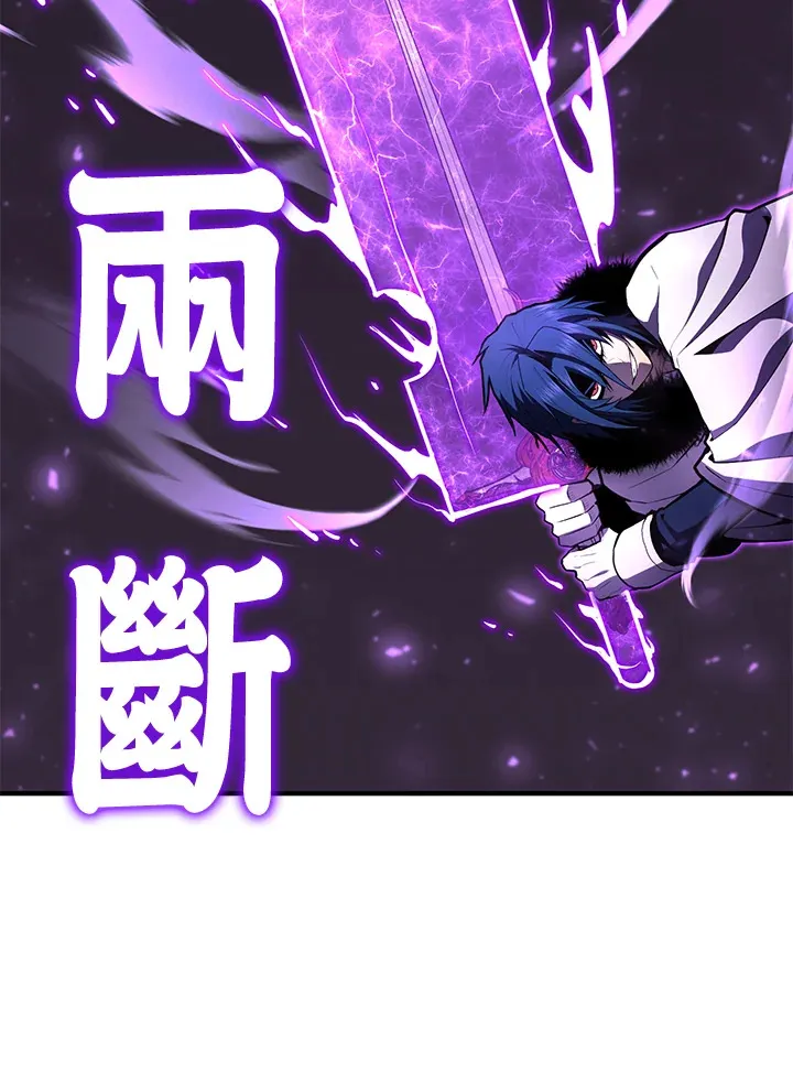 第53话 第121页