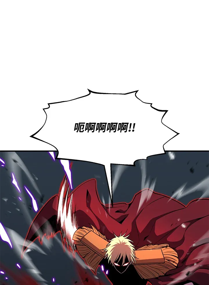 第53话 第122页
