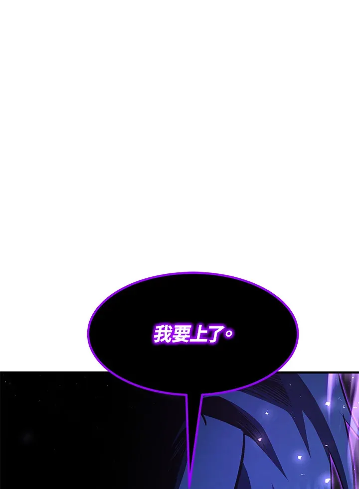 第53话 第124页