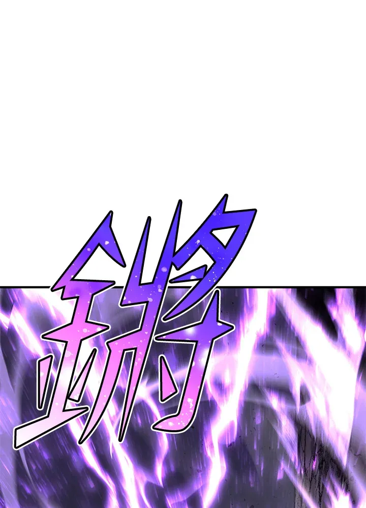 第53话 第126页