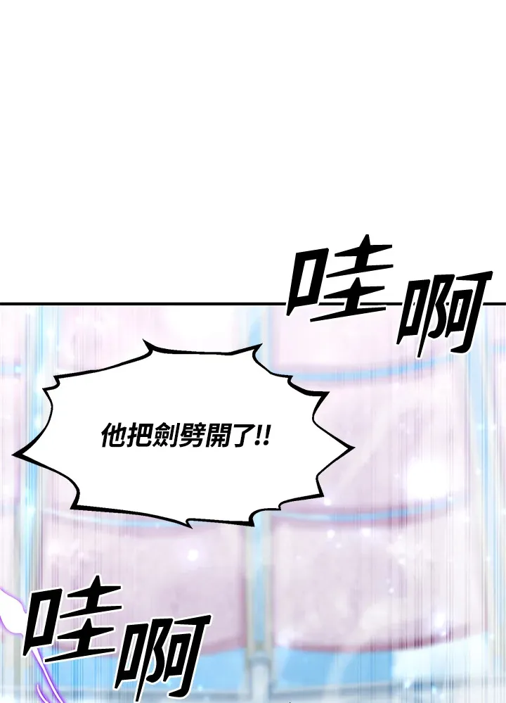 第53话 第136页