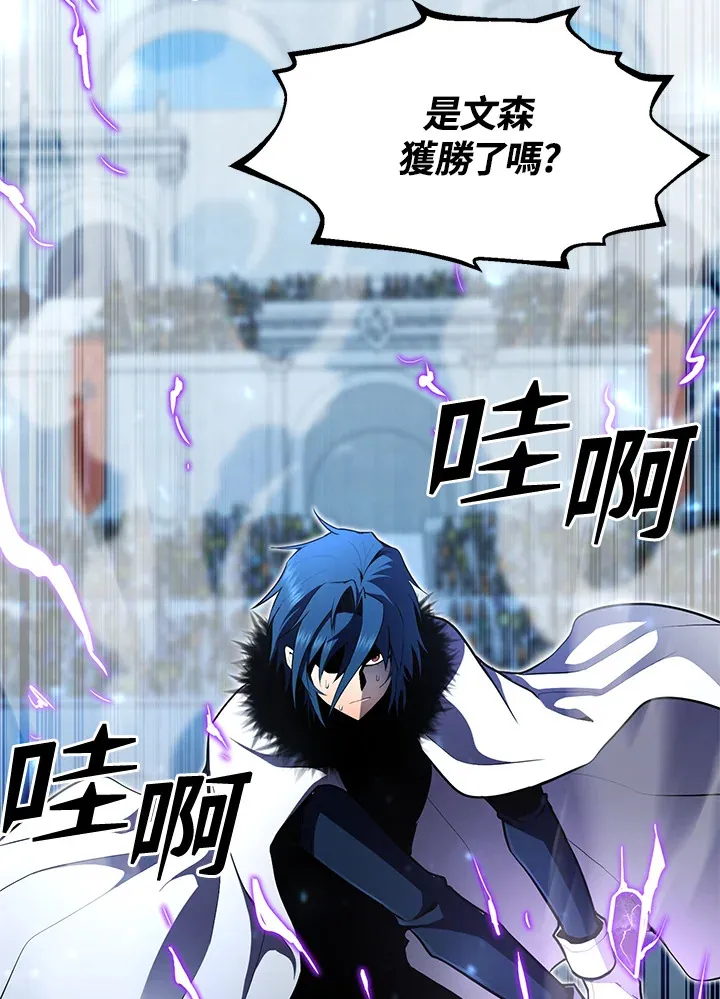 第53话 第137页