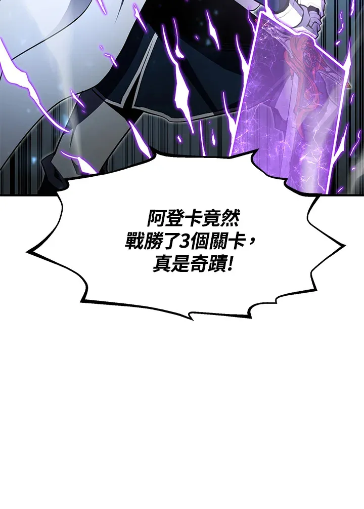 第53话 第138页
