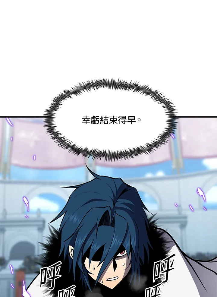 第53话 第139页