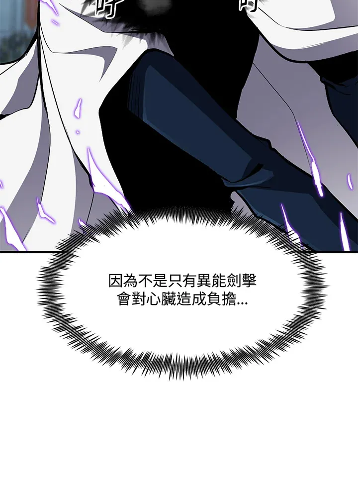 第53话 第140页