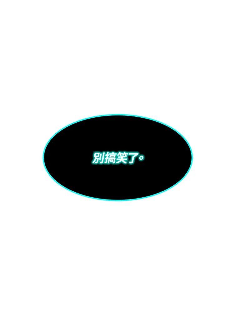 第53话 第141页