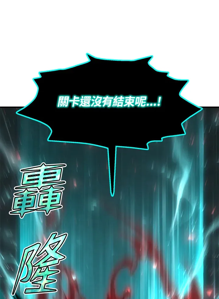 第53话 第142页