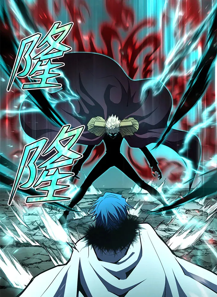 第53话 第143页