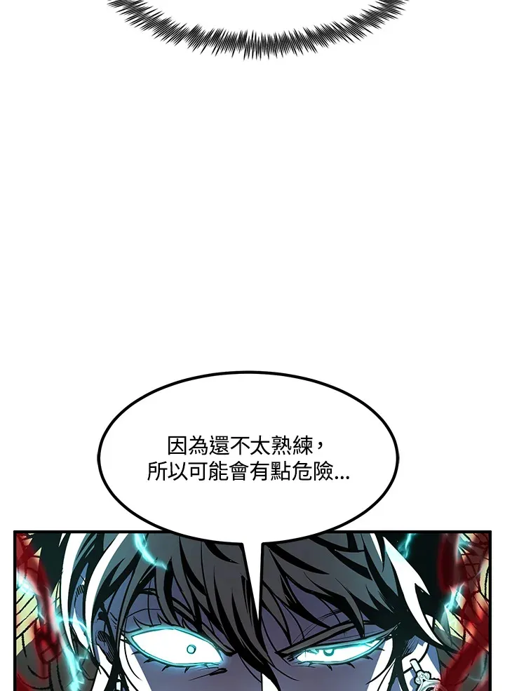 第53话 第146页