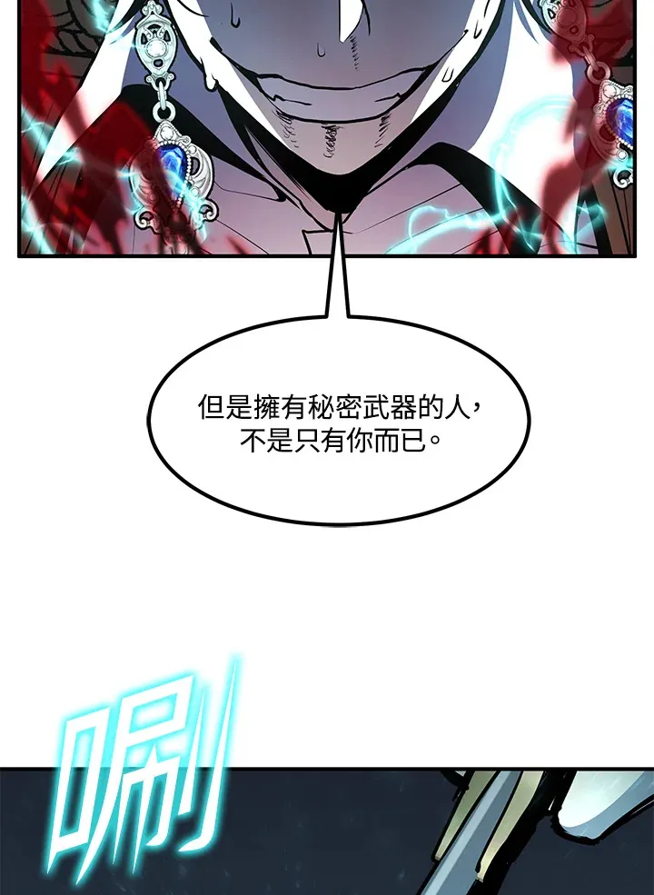 第53话 第147页