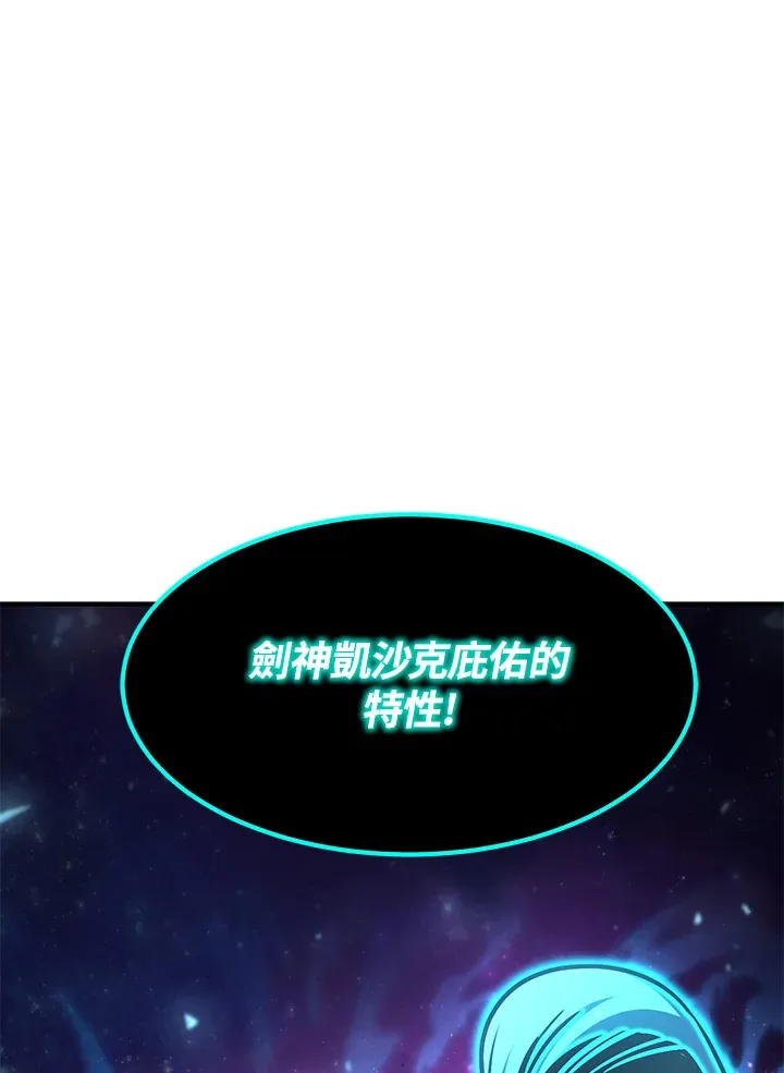第53话 第149页