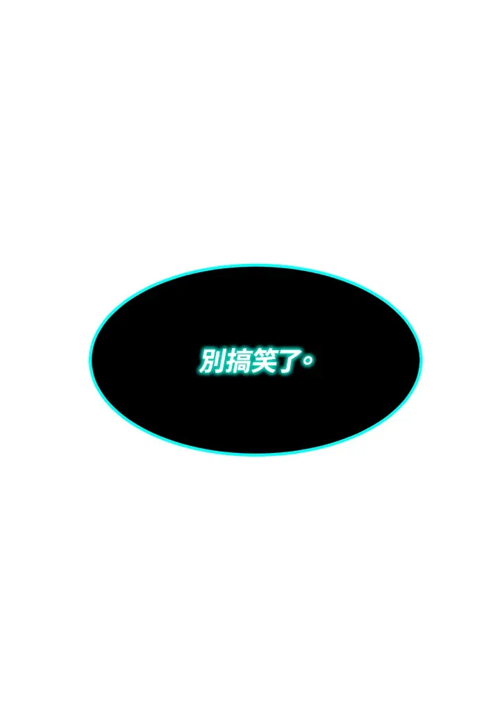 第53话 第155页