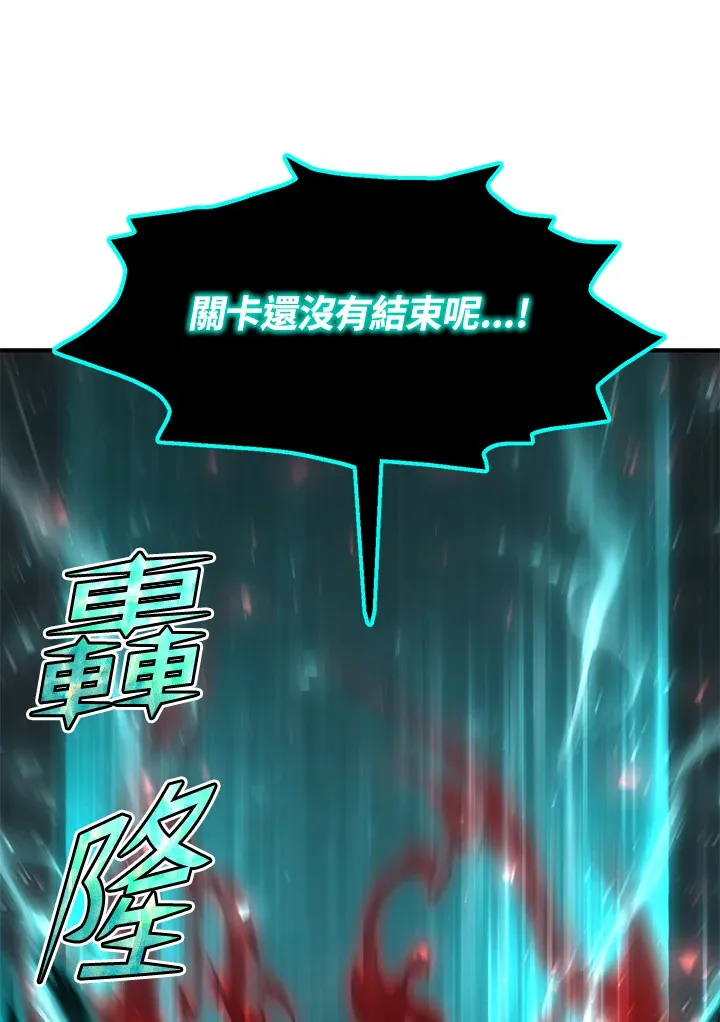 第53话 第156页