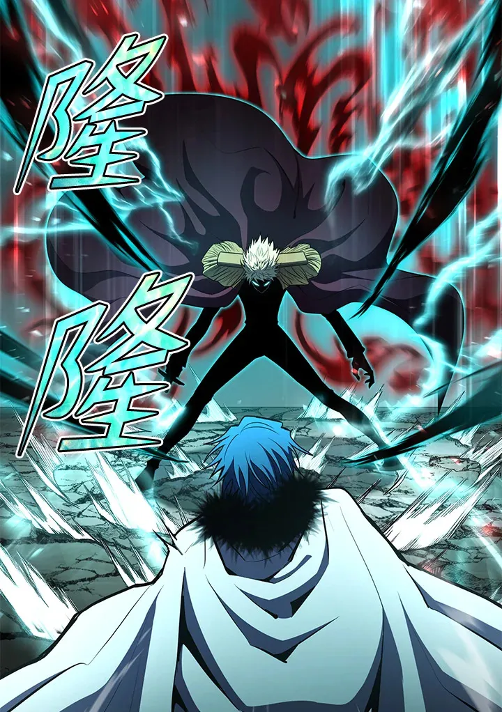 第54话(第1季 最终章) 第3页