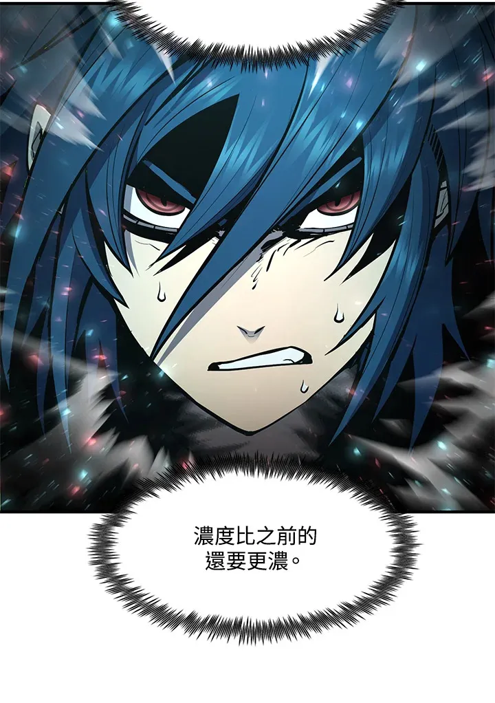 第54话(第1季 最终章) 第5页