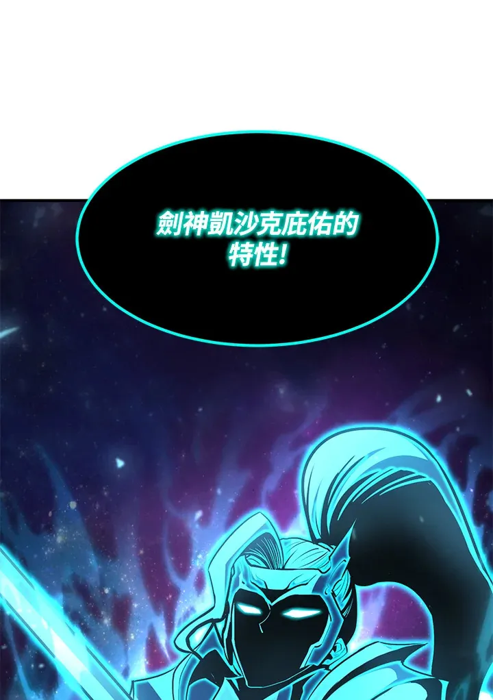 第54话(第1季 最终章) 第9页