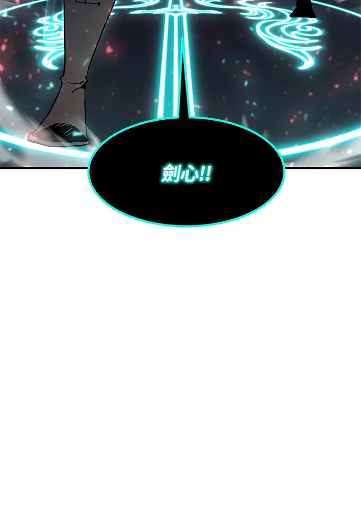 第54话(第1季 最终章) 第12页