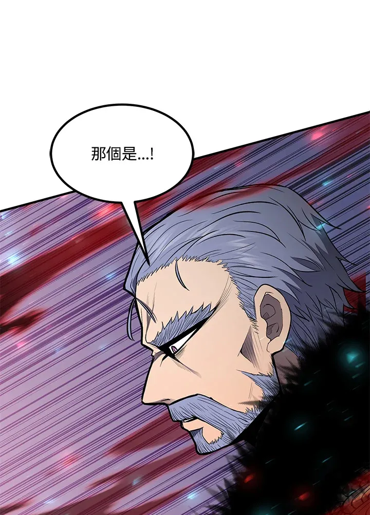 第54话(第1季 最终章) 第13页