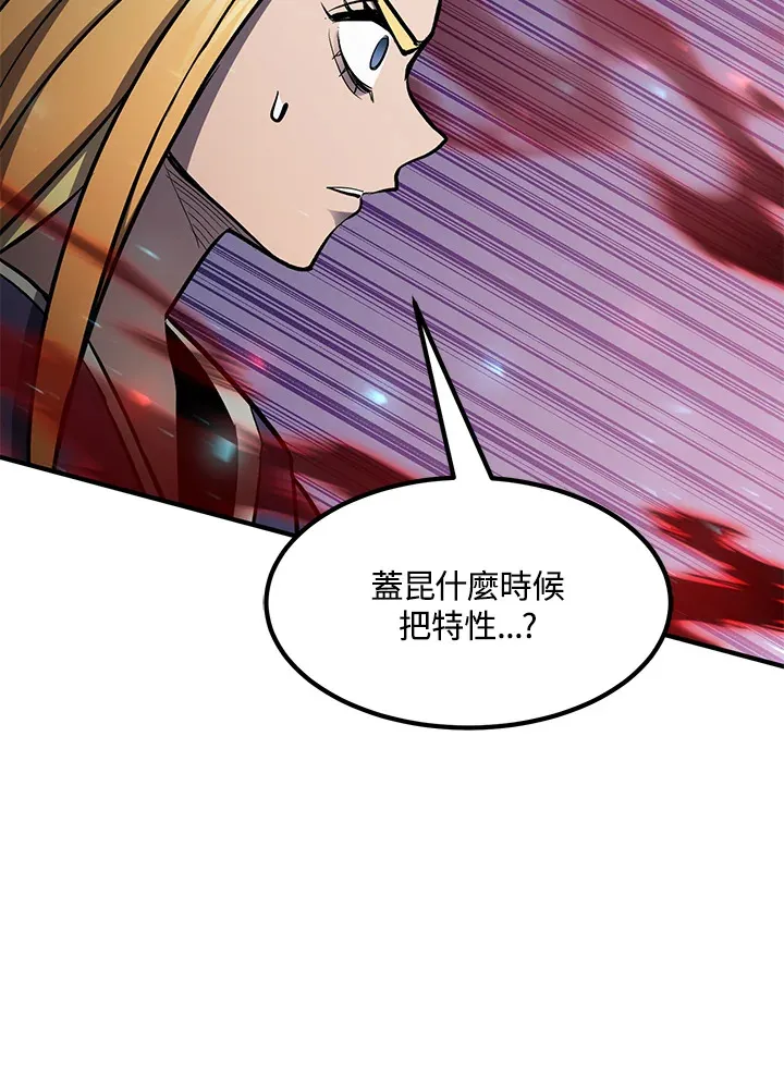 第54话(第1季 最终章) 第15页