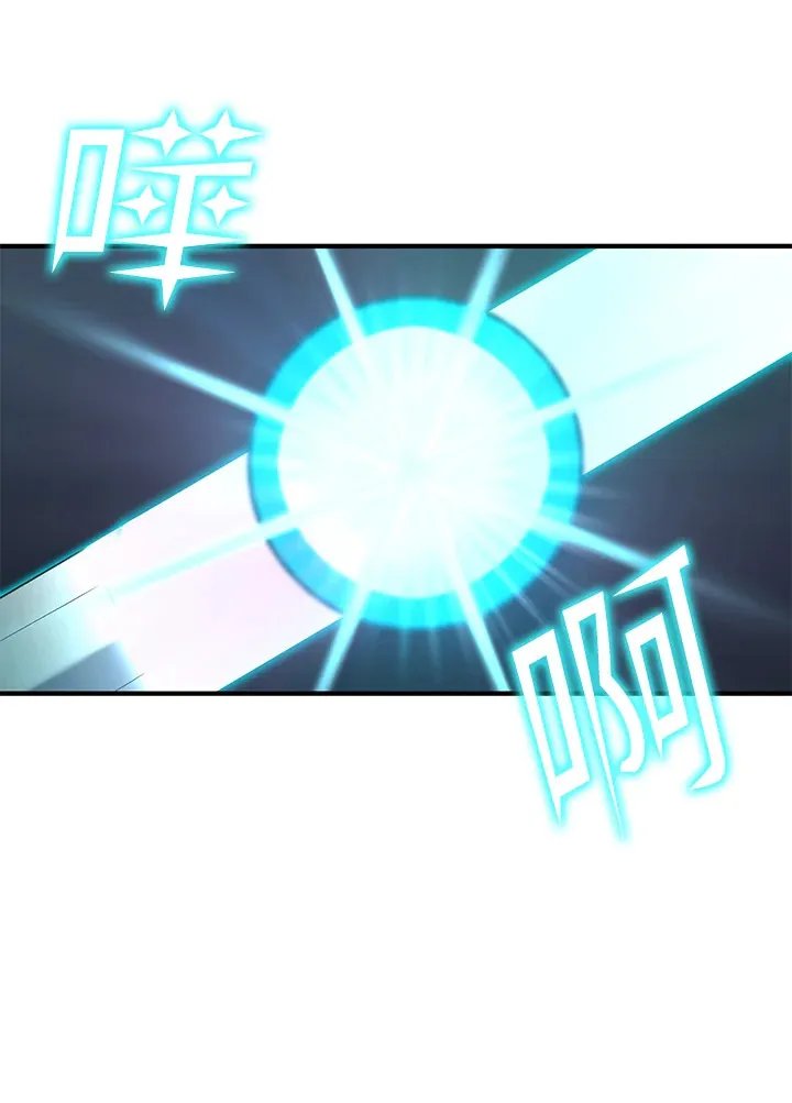 第54话(第1季 最终章) 第19页