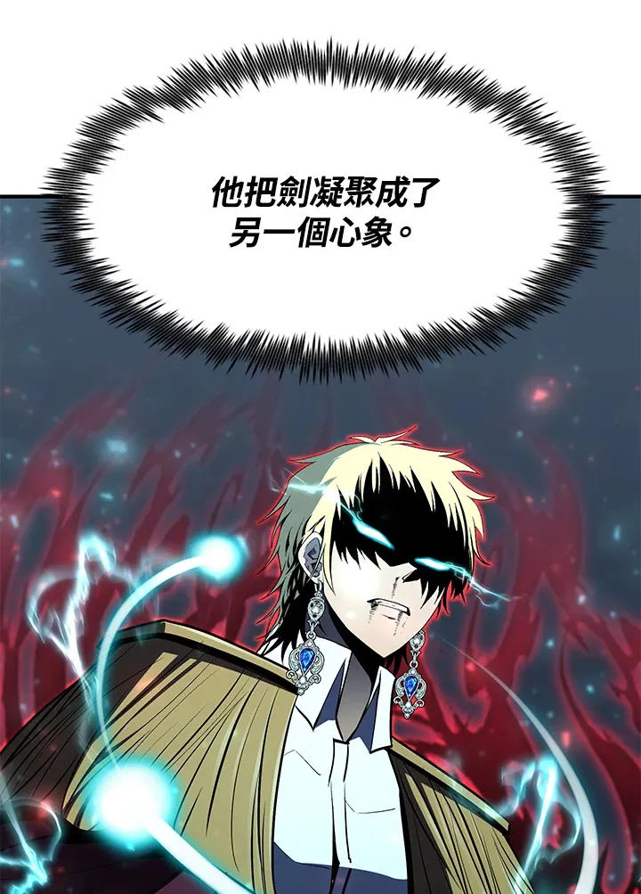 第54话(第1季 最终章) 第20页