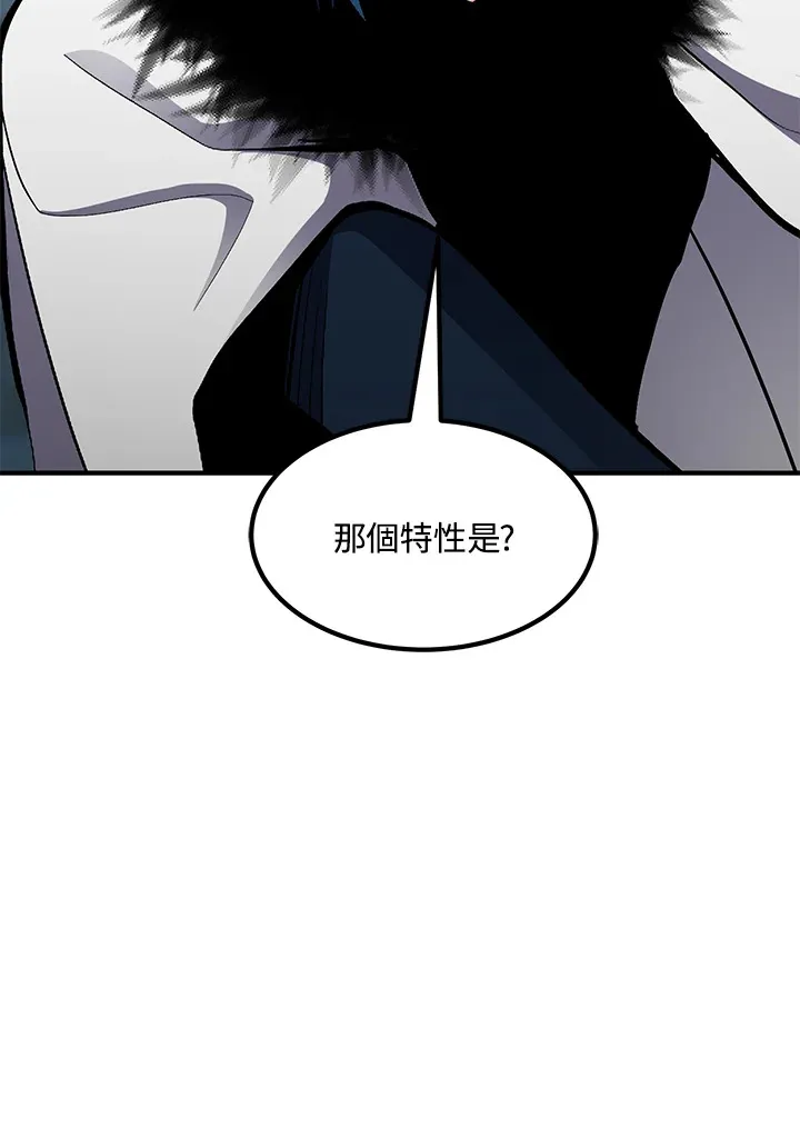 第54话(第1季 最终章) 第26页
