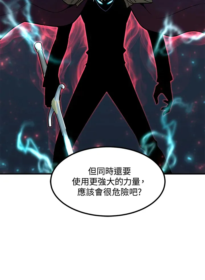 第54话(第1季 最终章) 第28页