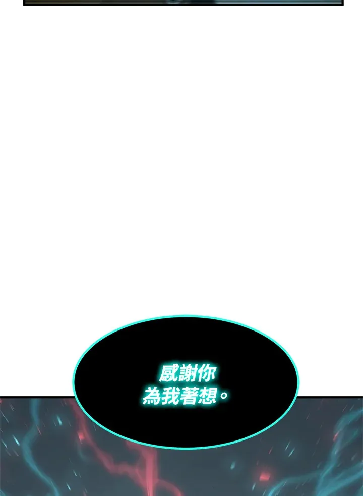 第54话(第1季 最终章) 第30页